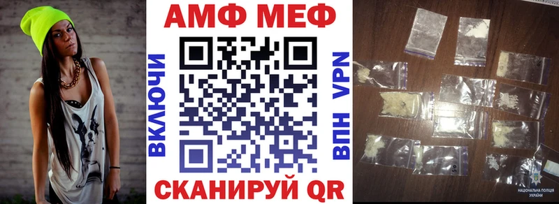 Amphetamine 97%  Купить  Пионерский 