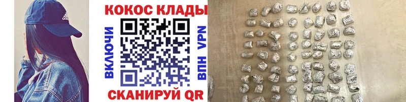 Купить  Пионерский  Cocaine 98% 