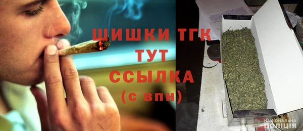 амфетамин Вязники