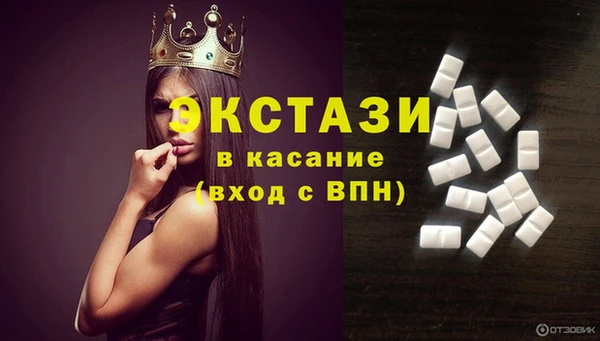 амфетамин Вязники
