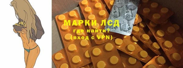 амфетамин Вязники