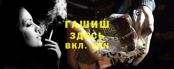 спиды Вязьма