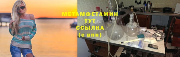 амфетамин Вязники