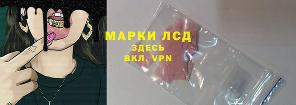 амфетамин Вязники