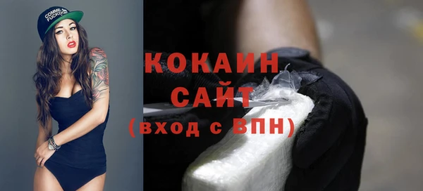 амфетамин Вязники