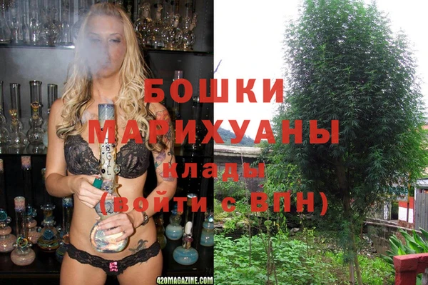 амфетамин Вязники