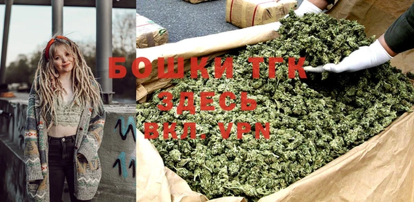 амфетамин Вязники