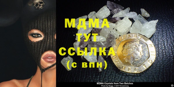 спиды Вязьма