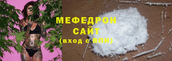 амфетамин Вязники