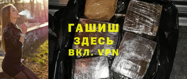 прущие грибы Вяземский