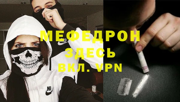 спиды Вязьма