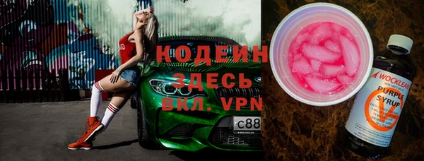 спиды Вязьма