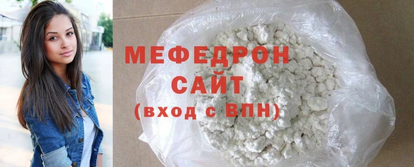 прущие грибы Вяземский