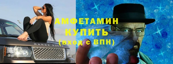 амфетамин Вязники