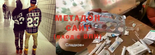 спиды Вязьма