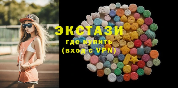прущие грибы Вяземский