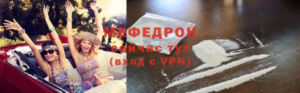 амфетамин Вязники