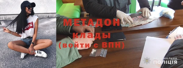 амфетамин Вязники