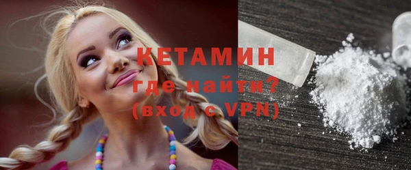 амфетамин Вязники