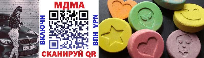 МДМА crystal  Купить где  Пионерский 