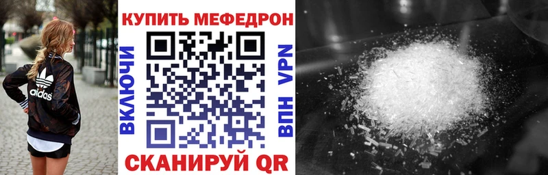 Купить где  Пионерский  Меф кристаллы 