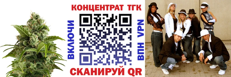 Купить закладки  Пионерский  Дистиллят ТГК Wax 